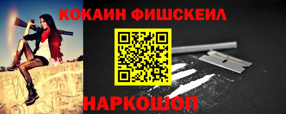 Вичуга  Cocaine 98%  Вход с VPN  Кокаин Боливия 