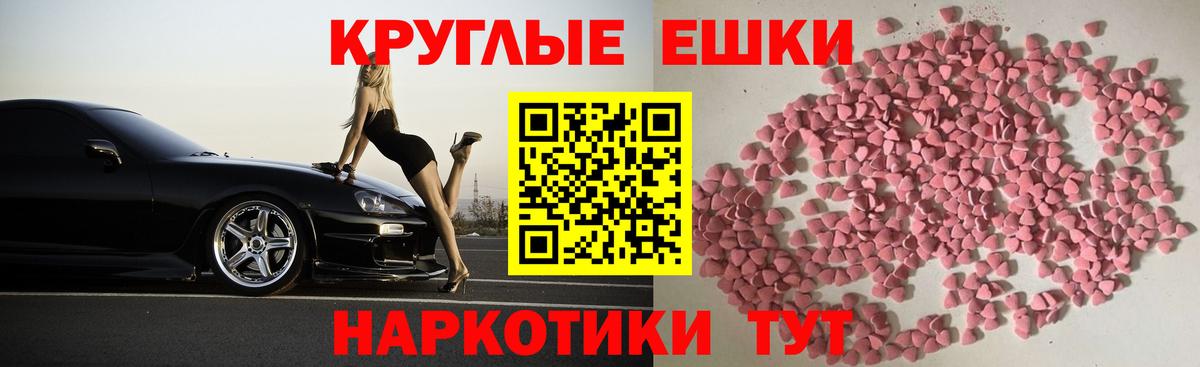 Ecstasy 99% Вичуга