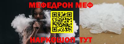 мефедрон VHQ Баксан