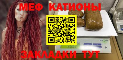 мефедрон VHQ Баксан