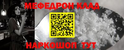 эйфоретик Аша