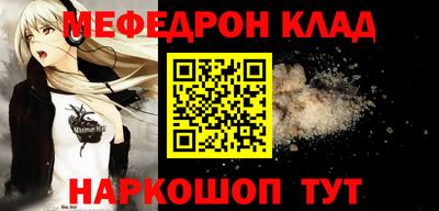 эйфоретик Аша