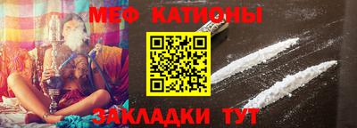 мефедрон VHQ Баксан