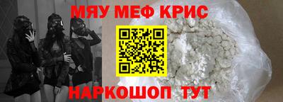 эйфоретик Аша