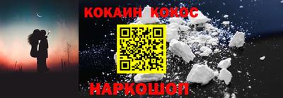 эйфоретик Аша