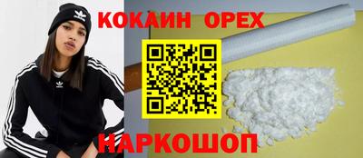 мефедрон VHQ Баксан