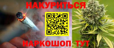 эйфоретик Аша