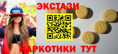 эйфоретик Аша