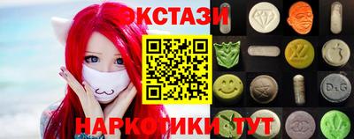 эйфоретик Аша