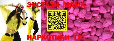 ECSTASY Ачхой-Мартан