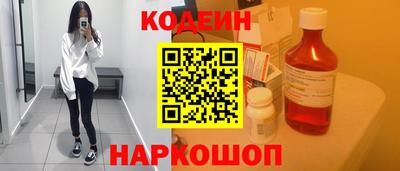 эйфоретик Аша