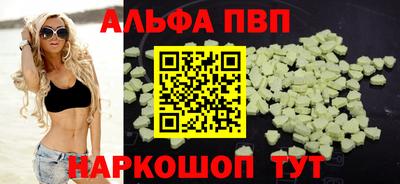эйфоретик Аша