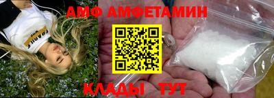 эйфоретик Аша