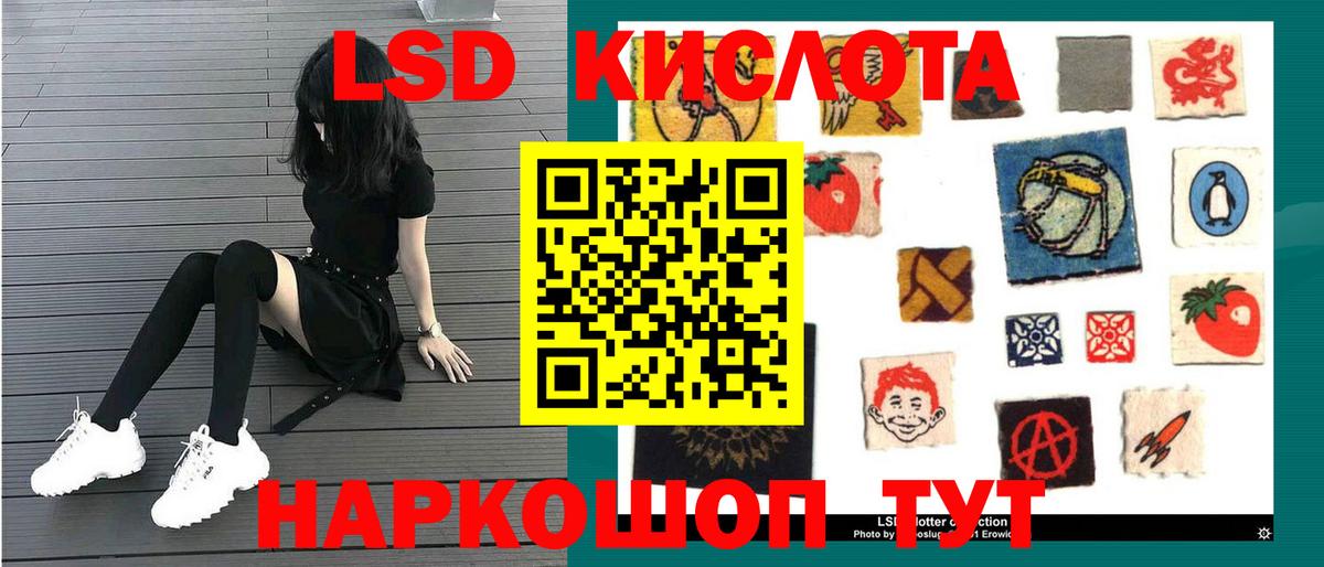 Лсд 25 экстази ecstasy Вичуга