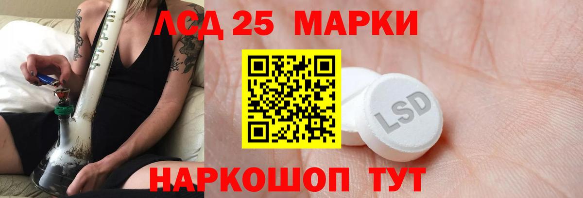 Лсд 25 экстази ecstasy  LSD-25 экстази кислота  Вичуга  Вход с VPN 