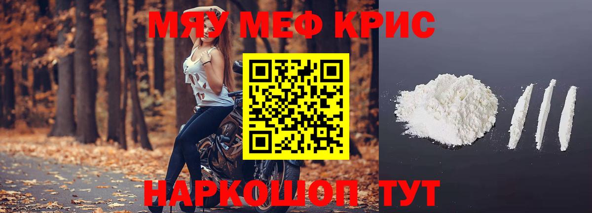 МЕФ мука Вичуга