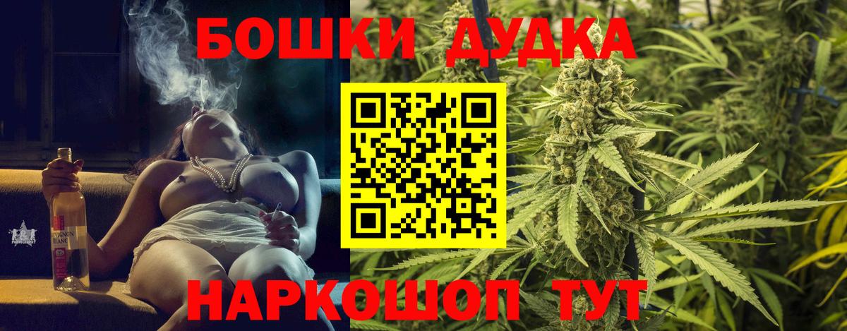 Бошки марихуана Amnesia Вичуга