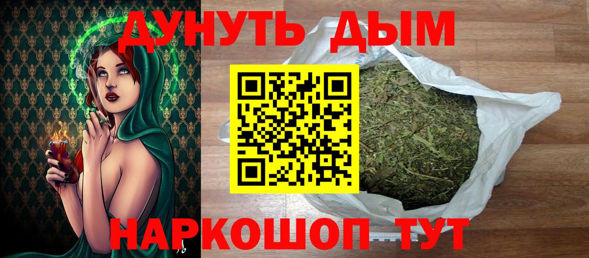 Канабис семена  Конопля тримм  Вичуга  Канабис OG Kush  Вход с VPN 